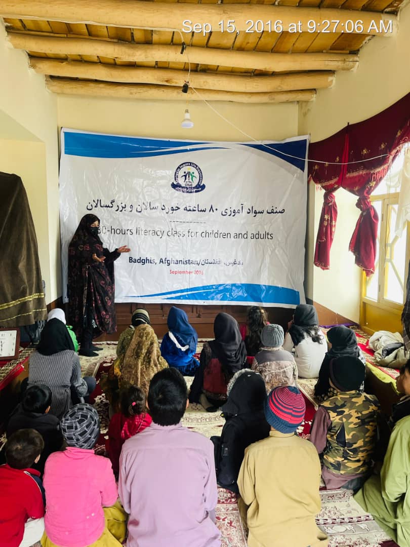 Herat Regional Primary School